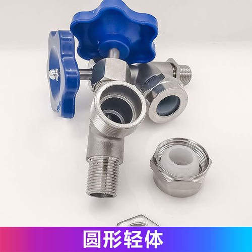 201/304不锈钢JX29W丝扣考克快装液位计水位计阀门针型截止阀