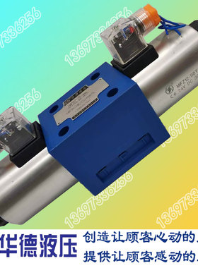 华德电磁阀 4WE10E31B/CG24N9Z5L 4WE10G 4WE10J 10H 10U 10L M F