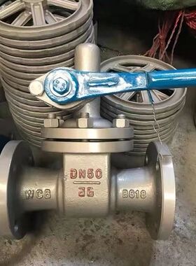 铸钢不锈钢法兰高温蒸汽排污阀Z44H-25C/25P锅炉闸板式快开排污阀