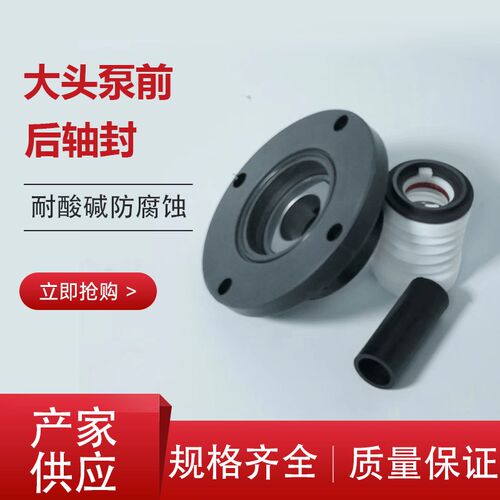 新款电镀配件大头泵过滤机WB3-25前后轴封铁氟龙耐酸碱防腐机械