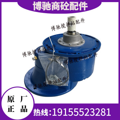 WAM/威埃姆螺旋减速机 粉料输送机减速机三一中联搅拌站减速机