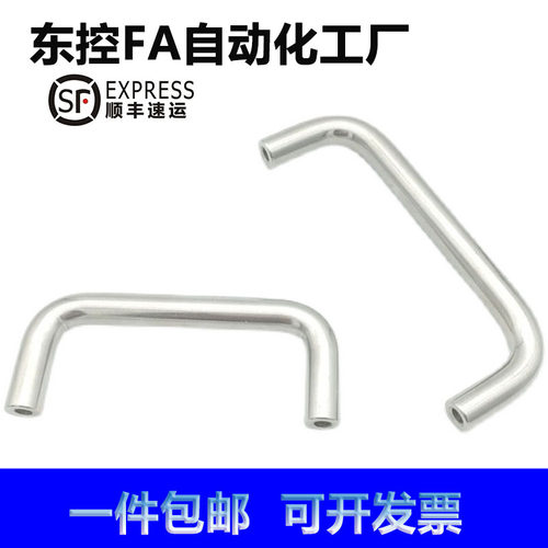 UWAN10-80/100/110/120/125/160/200/250-27/30/50 不锈钢U性拉手