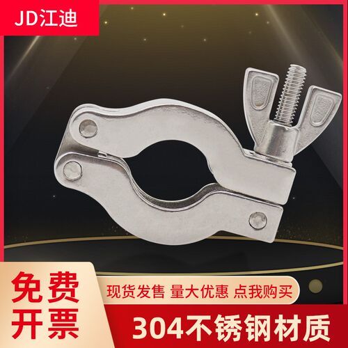 不锈钢KF真空卡箍 负压法兰抱箍 KF密封圈 管箍中心快接KF10 25