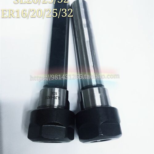 侧固式ER延长杆SL20-ER16/20/25/32 SL25-ER20-100 SL32-ER25-100