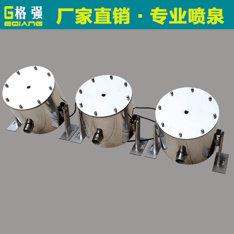 格强厂家直销波光跳泉喷头喷泉喷头水景景观喷头音乐跑泉喷头