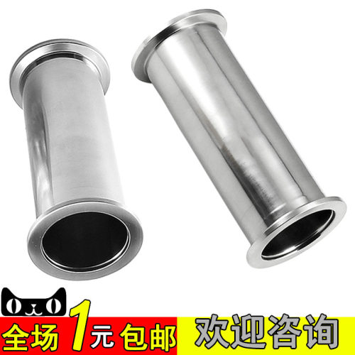 304不锈钢真空直通管KF16等径快装KF25真空管接头KF40KF50直管