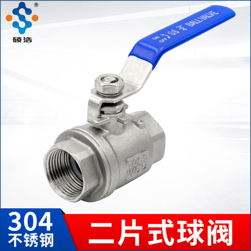 二片式球阀304不锈钢内丝水管阀门内螺纹 家用开关6分一寸DN15 20