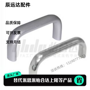 XAG23/24 XAG20 XAG22-A20/A26-L100/L112/L120/L128/L160 铝拉手