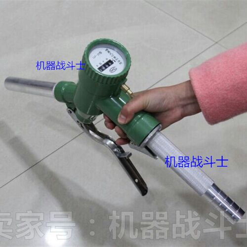 LLY螺翼式机械数显计量加油枪