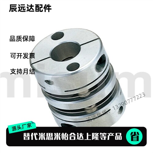 替米思米联轴器CPDT CPDW40/25/32/19/50-8-10-11/12-14-15/20/22