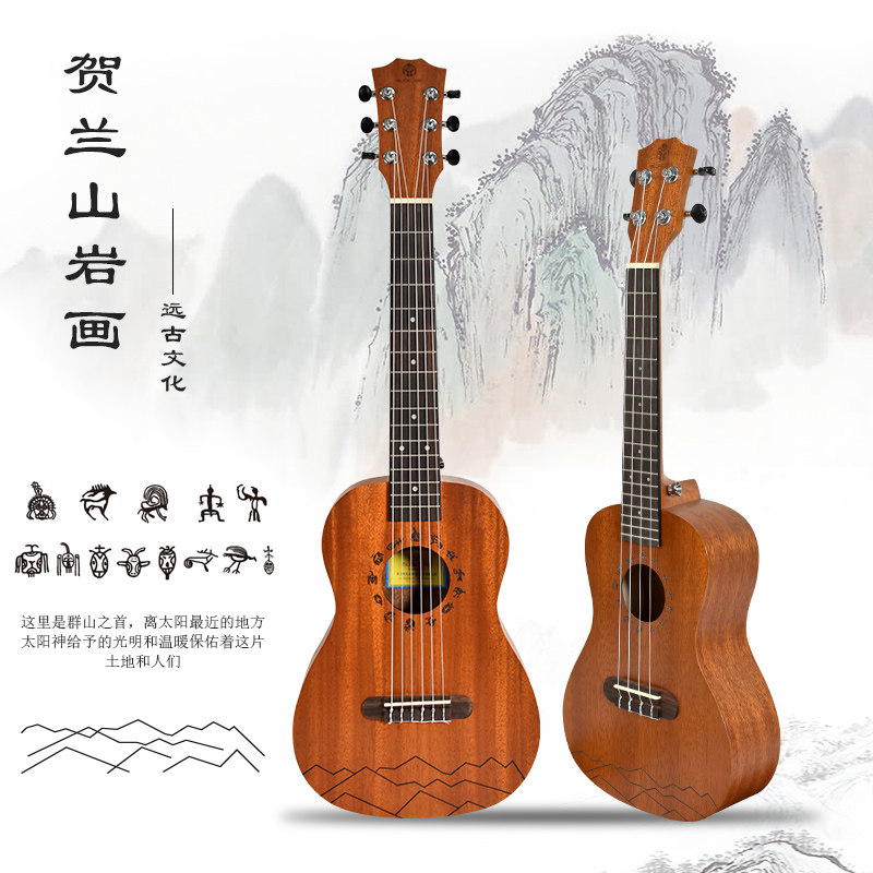 Musicube尤克里里儿童小吉他初学者入门迷你音乐玩具旅行拨片乐器