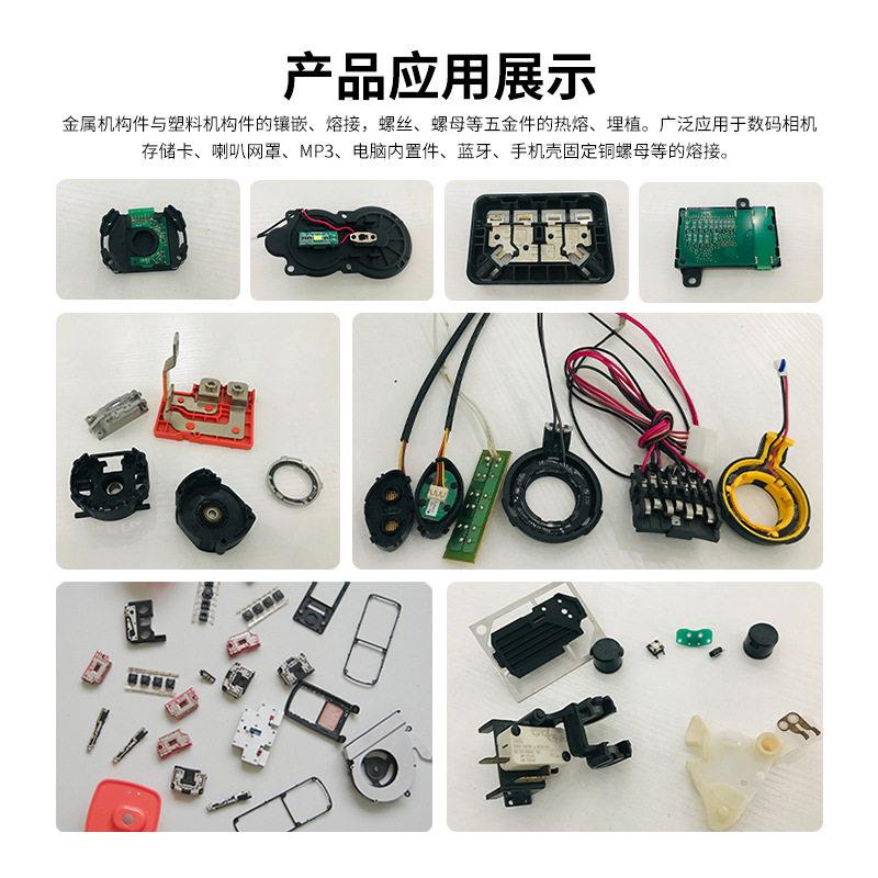 厂家热销小型热熔机四优沃柱热加式塑胶热铆点热立熔机汽车logo压