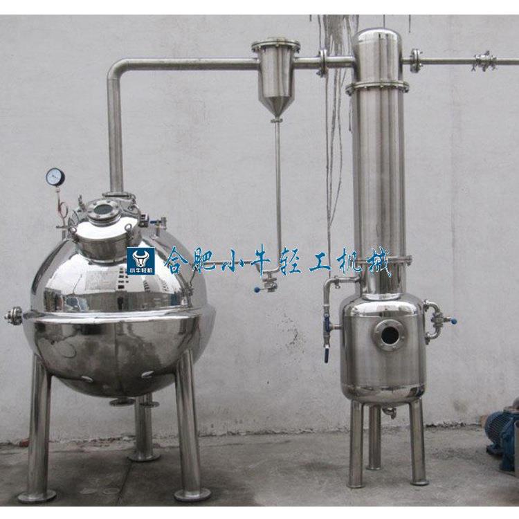 性碱性废立式内管酸式环蒸发器 耐循腐蚀中央XNZXZ-1-循环管液式