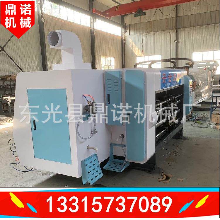 水墨备淘宝印刷制开槽机 EAE递纸箱快设 淘宝纸箱造机器