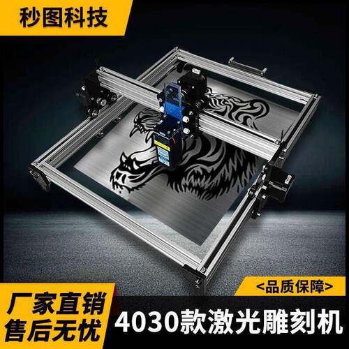 43MAGA-1020型小型面激光雕刻机打桌标机刻字机040*3厘0米diy面积