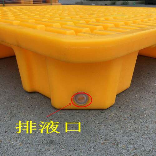 体型四桶防渗漏平台可制RYF 一定p颜色可选材e料