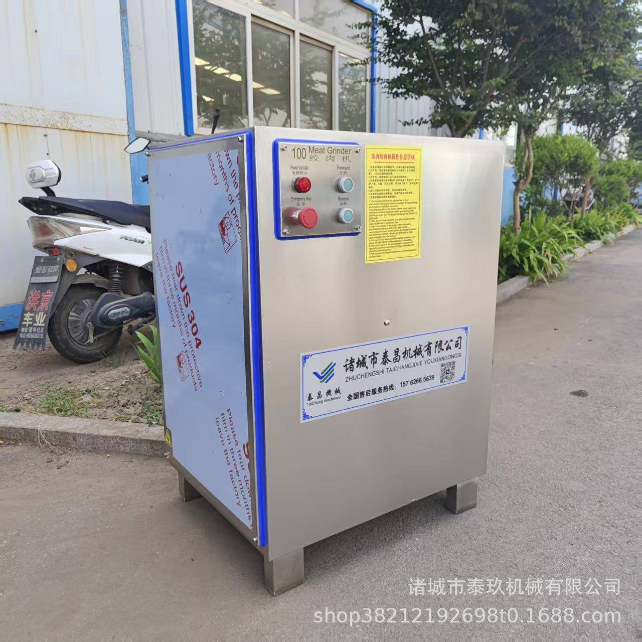 速牛肉骨绞碎机大型不锈钢五花肉绞机全棒自丸动火锅子泰玖碎肉机