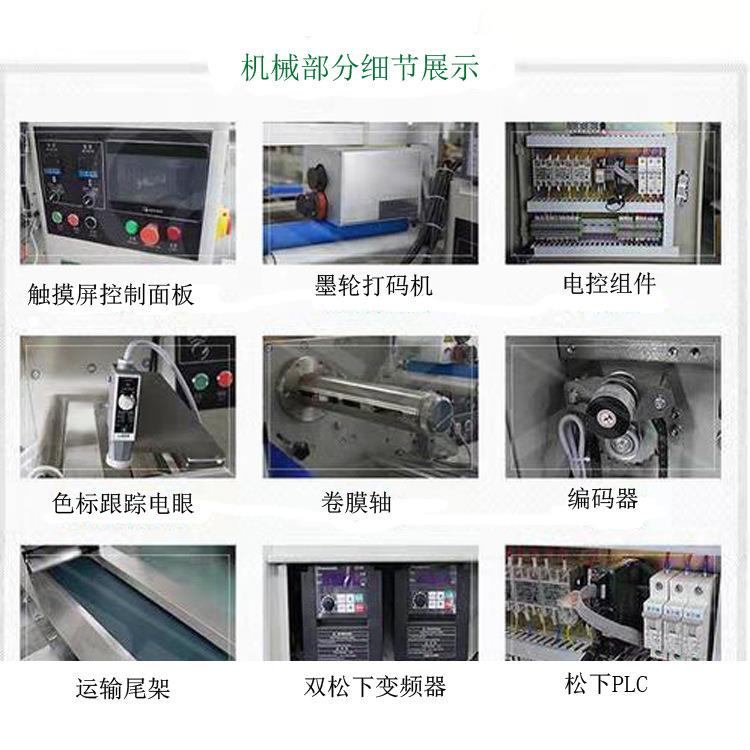 厂装家机供应五金插头源包装机 排插三雄机械电套袋打包 电器五金