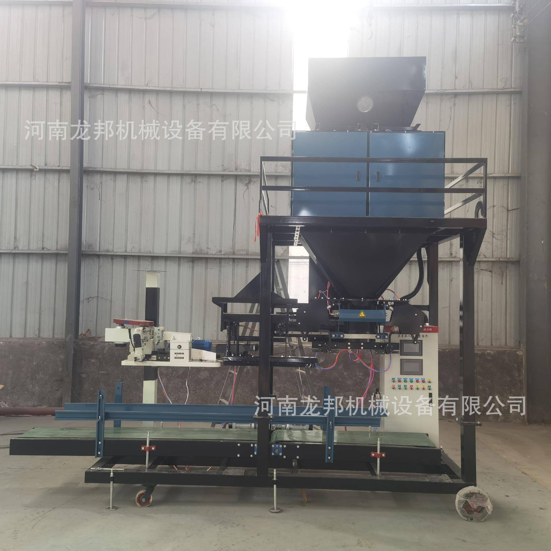 双计量机LB颗 粒肥料包装机养营土有机肥装袋 尿素颗粒包装秤