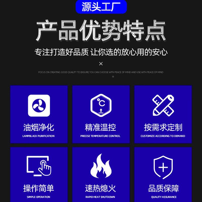 电烤炉牛商用炸一体机多功能手油抓饼烤佰盛源冷面设铁备煎排电磁