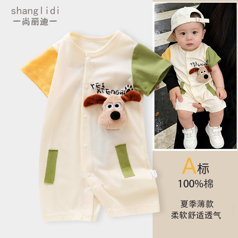 thumbnail for Small moon age summer outing clothes thin baby short-sleeved jumpsuits super cute baby clothes men's treasure summer baby clothes