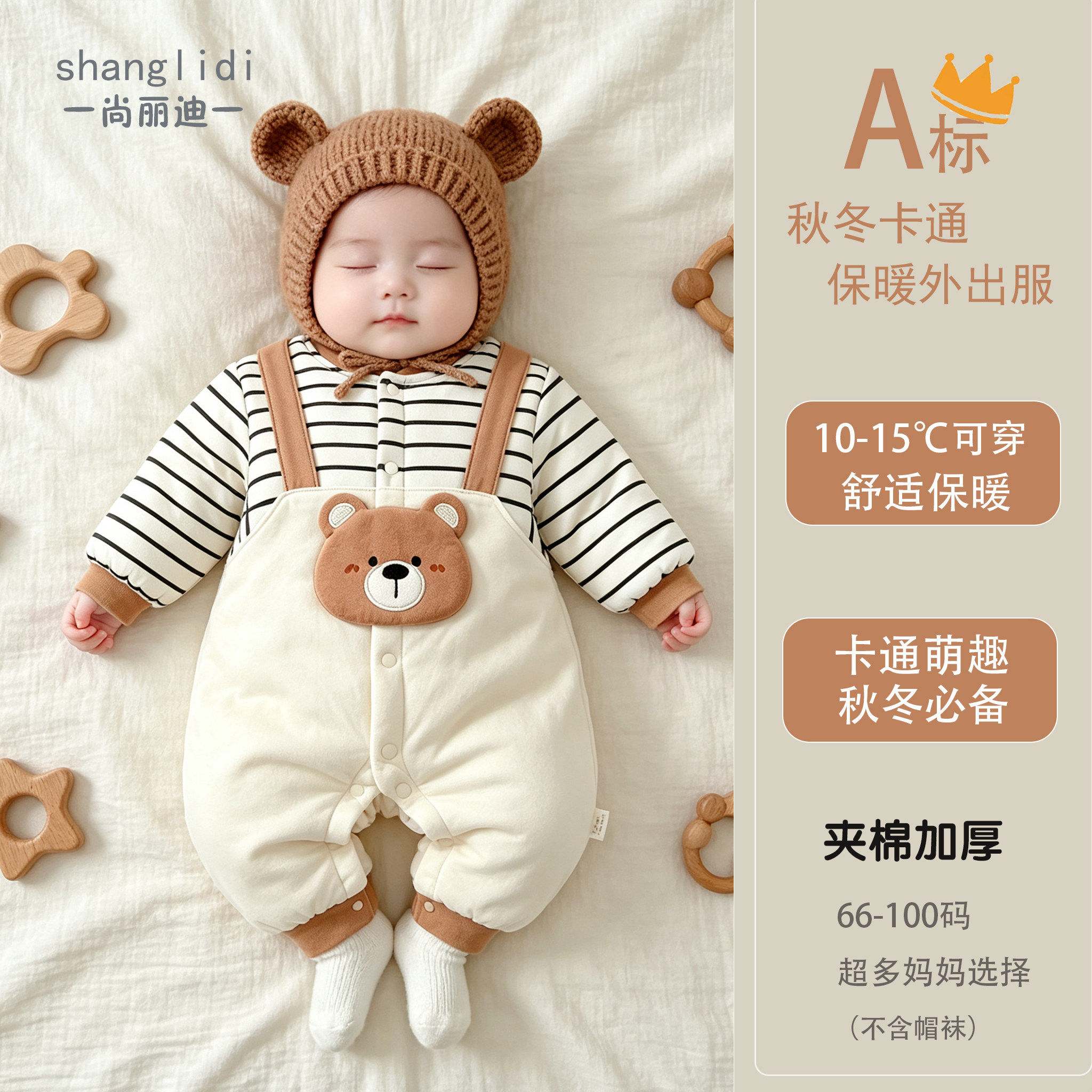 婴儿衣服0-36月秋冬夹棉保暖棉衣新生哈衣纯棉连体衣宝宝加厚冬装