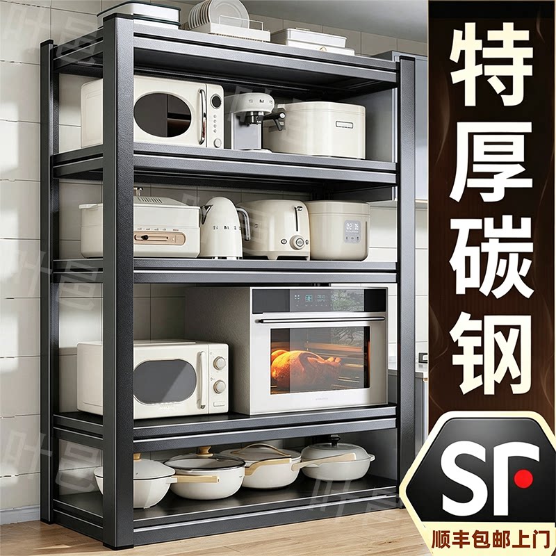 厨房微波炉置物架家用落地多层收纳架碗具烤箱锅架储物架简易橱柜