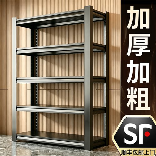 【顺丰包邮】加厚款货架置物架