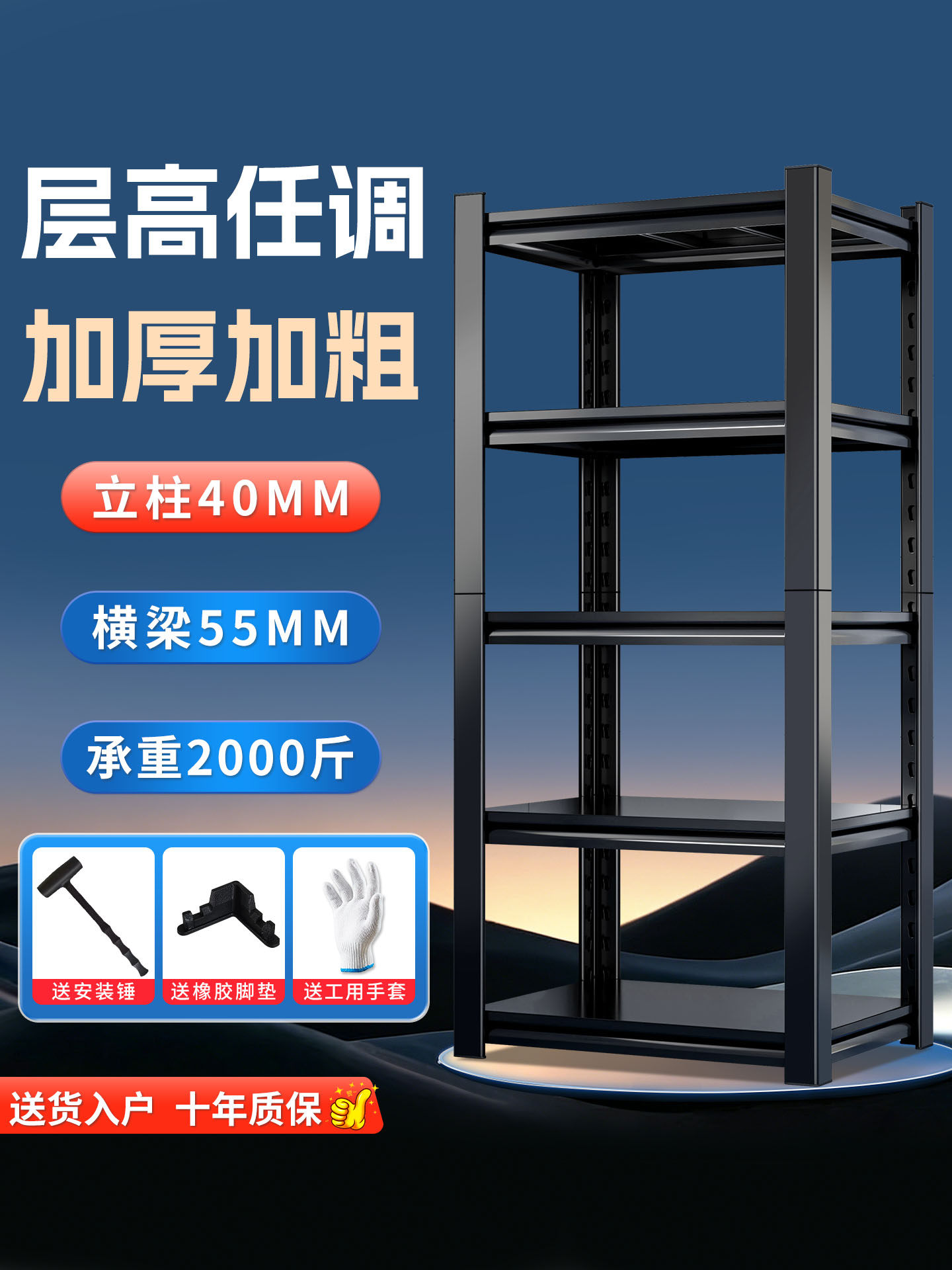 家用货架置物架阳台厨房多层落地简易收纳架储藏间超市快递储物架