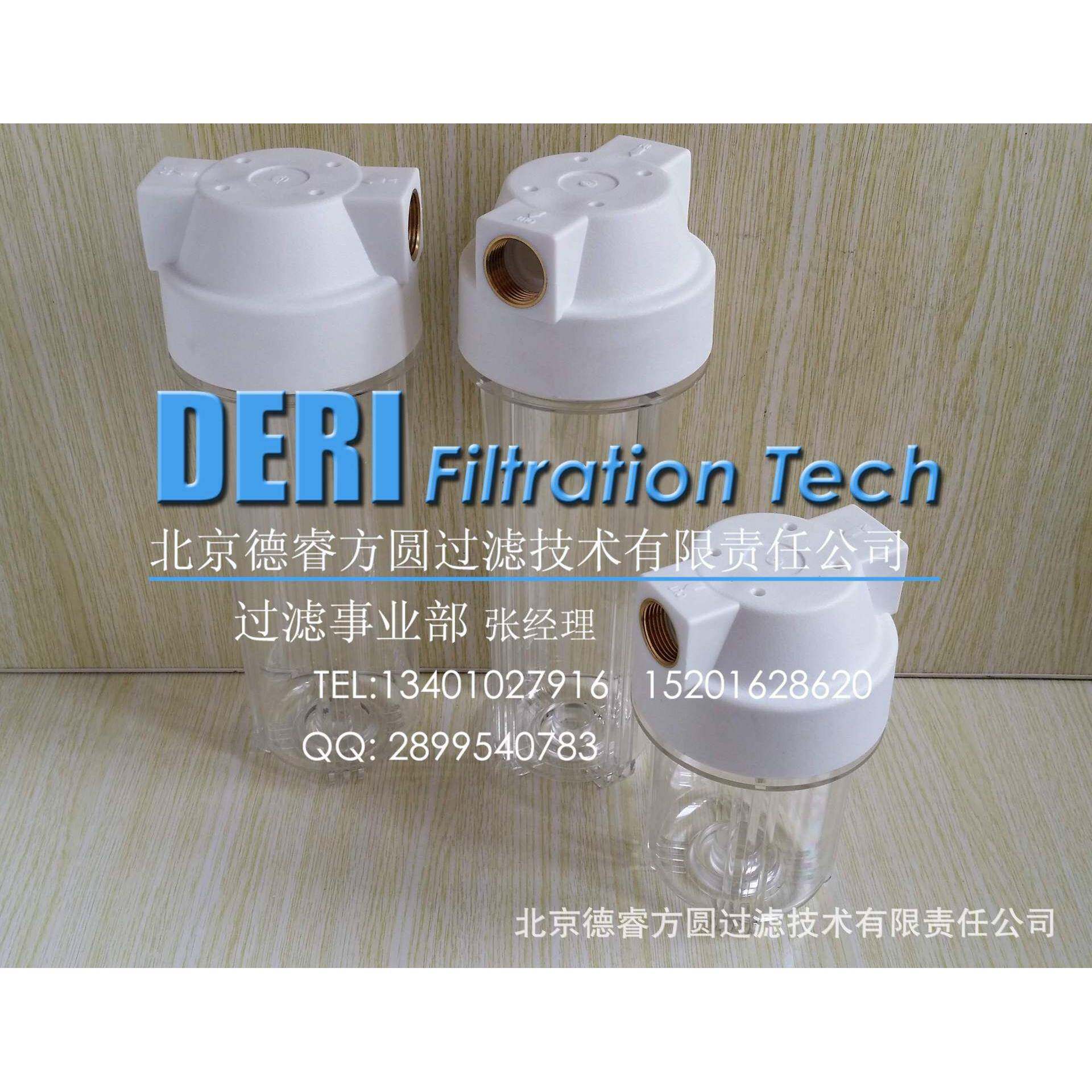 高透明塑料过滤器;高透明PVC前置过滤器5/10英寸4分6分螺纹接口