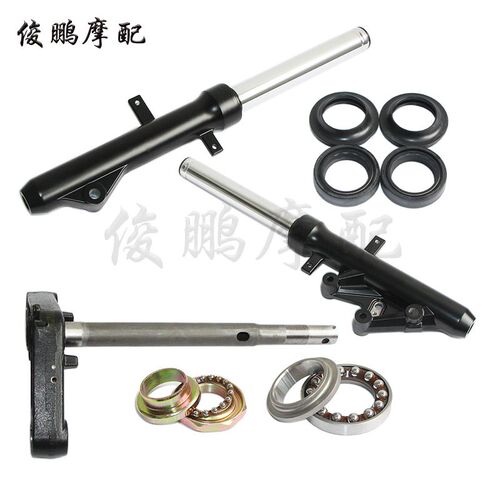 光阳原厂 KRV180 CK175T-10前减震 方向柱 前叉转向轴承 避震油封