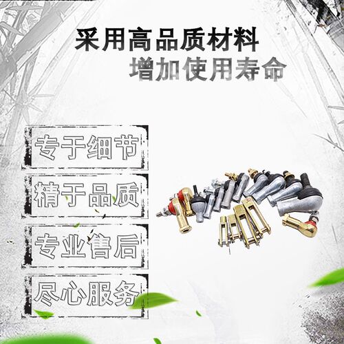 适用挖掘机油门拉线球头油门拉杆球头和尚头日立现代神钢大宇三一