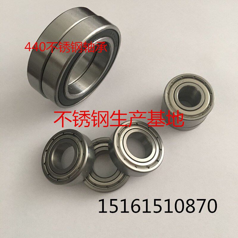 不锈钢防水轴承S6200 S6201 S6202 S6203 S6204 S6205ZZ