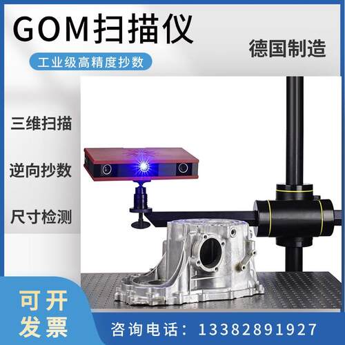 三维逆向扫描测绘3D造型抄数反向工程UG点云画图实体建模产品测绘