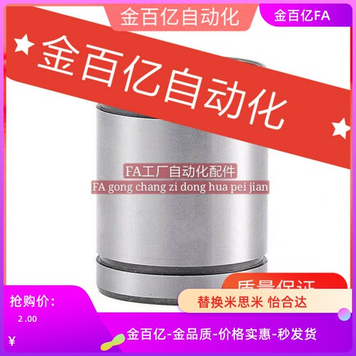 LCML50/3LMU40直线C13轴承KCM4E5 6kcml8 10LBM12 16 20 25 30 35