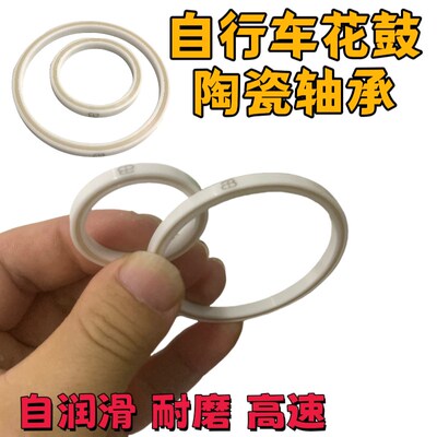 Absolute LBACK导轮免维护陶瓷花鼓轴承32*35*4mm51*58*4顺滑AB腿