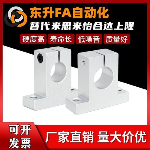 T型导向轴支座SKBK GFF01-D8/D10/D12/D13/D16/D20/D25/D30/D35