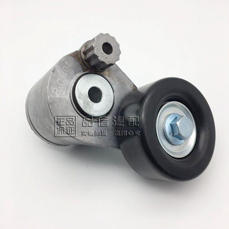 适用别克凯越1.5皮带涨紧轮雪佛兰新赛欧1.4发电机皮带张紧器正品