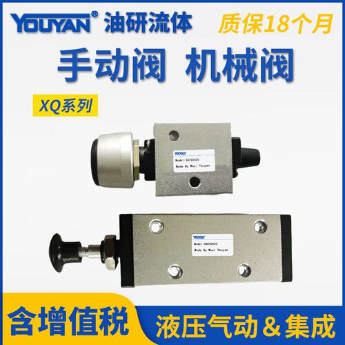 XQ230422机械阀230622 XQ250422 250622 230612 XQ250612 250412
