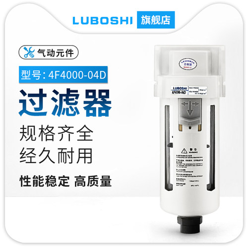 气动AF2000 手动单杯过滤器AF自动空气过滤器AF3000AF4000AF5000