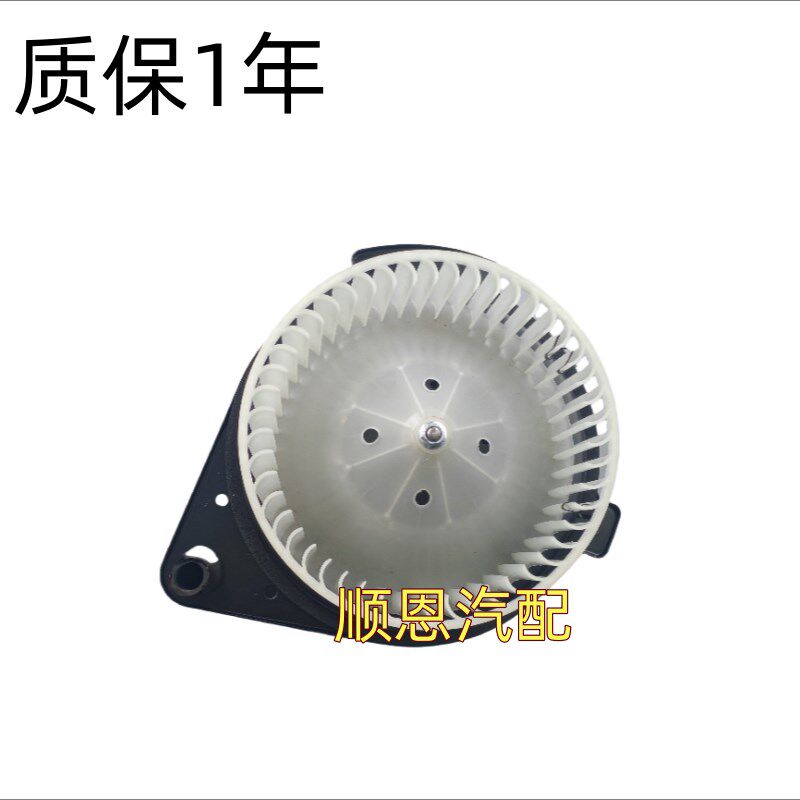 适配老捷达王捷达春天伙伴前卫暖风电机鼓风机马达空调蒸发箱总成