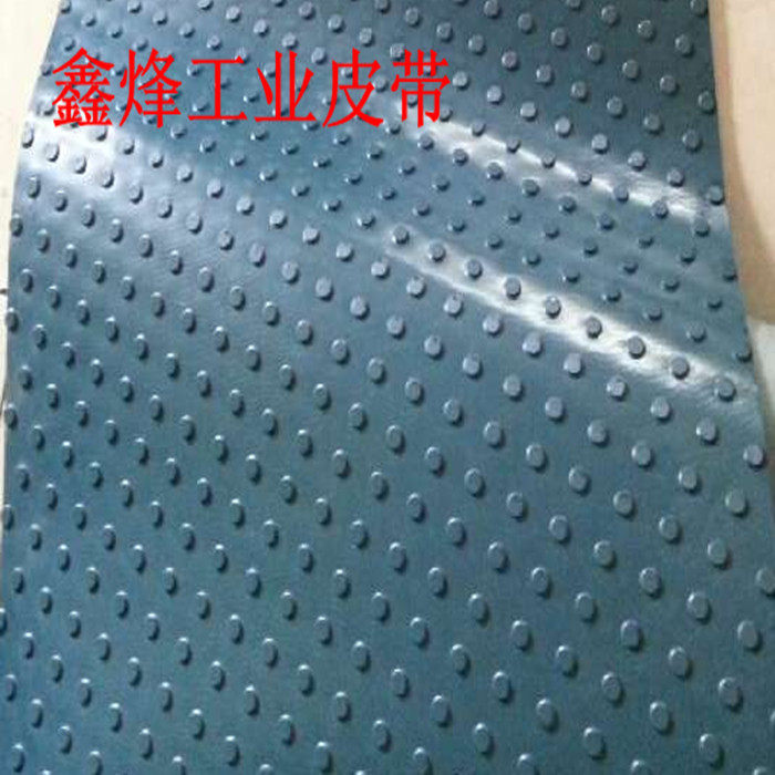 厂家直销供应:PVC大圆台大圆点小圆点圆钉爬坡流水线工业输送带