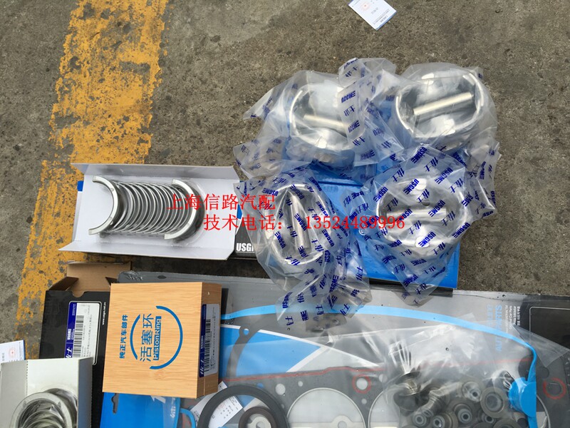 别克老凯越新凯越乐风乐骋缸盖气门大修包活塞活塞环瓦 大修套件