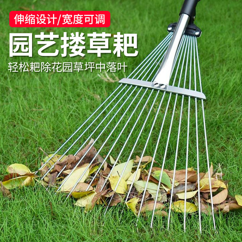 扒草耙子农具钉耙不锈钢伸缩草耙铁耙子扫树叶扫落叶神器搂草工具
