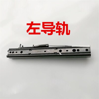 挖掘机配件55 60 75 135 215 235 365左右滑道三一原厂座椅导轨道