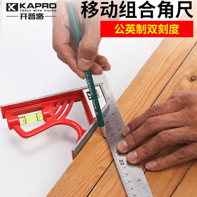 以色列KAPRO开普路325压铸磁性锁定组合角尺45度90度30CM不锈钢
