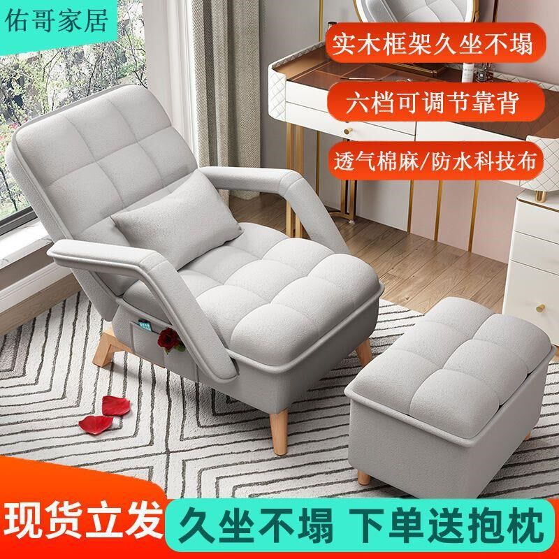 单人沙发折叠老人专用午睡可折叠靠背椅子阳台懒人沙发办公懒人椅