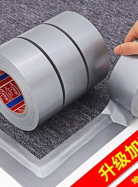银灰色布基胶带地毯地膜专用保护膜胶带单面强力高粘无痕彩色胶带