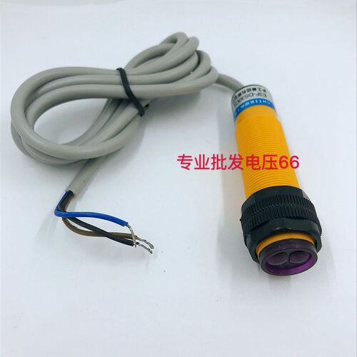 【沪工】光电开关 E3F-DS30C4 NPN直流常开 NO M18 漫反射