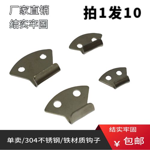 304不锈钢箱扣扁嘴弹簧搭扣工具箱箱子锁扣卡扣鸭嘴扣木箱包配件